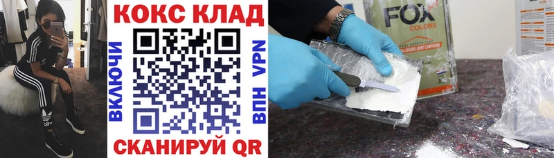 Купить наркоту Невельск Alpha PVP Галлюциногенные грибы ГАШ МЕФ АМФ