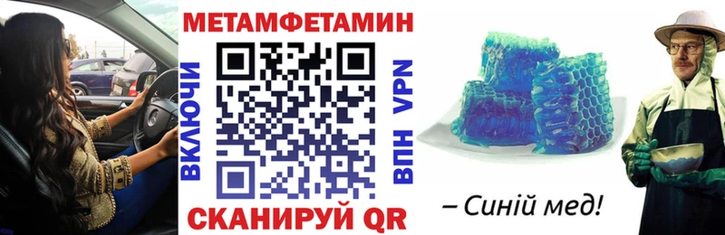 АМФЕТАМИН 97%  Невельск 