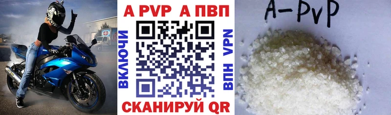закладки  Невельск  блэк спрут рабочий сайт  Alpha-PVP кристаллы 