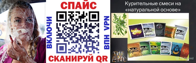 МЕГА вход  Невельск  БУТИРАТ 1.4BDO 