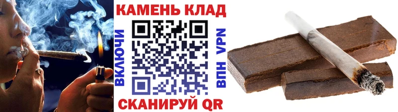 как найти мега ссылки ГАШИШ Cannabis Невельск