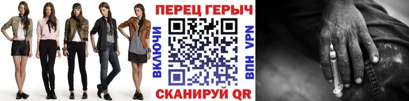 даркнет Telegram  Невельск  omg tor  Героин герыч  купить наркотики сайты 