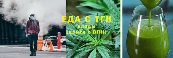 скорость mdpv Нягань