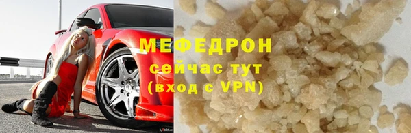 мескалин Нязепетровск