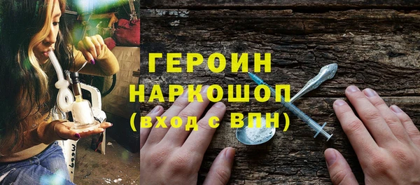 мяу мяу мука Новозыбков