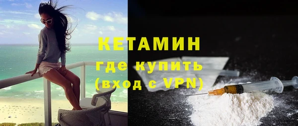 мескалин Нязепетровск