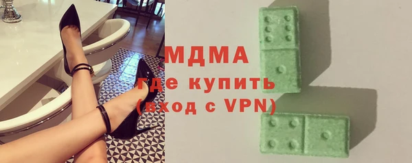 мескалин Нязепетровск