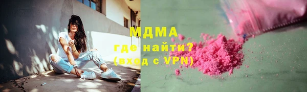 2c-b Новокубанск
