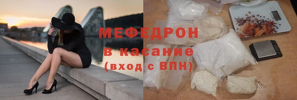 мескалин Нязепетровск