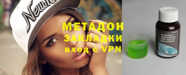 мяу мяу мука Новозыбков