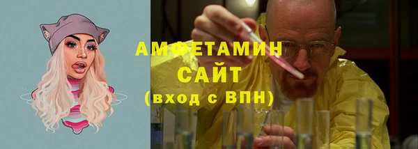 мефедрон Новосибирск