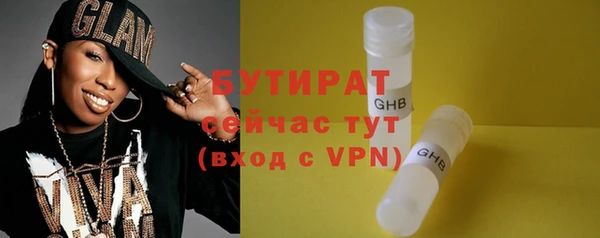 2c-b Новокубанск