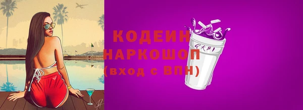 мяу мяу мука Новозыбков