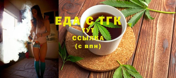 2c-b Новокубанск