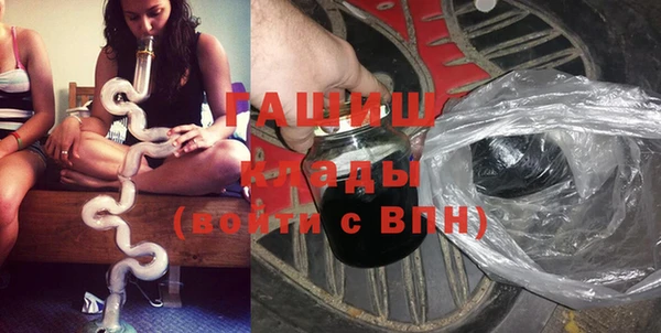 мяу мяу мука Новозыбков