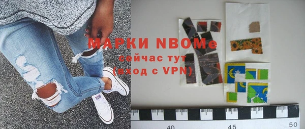 мяу мяу мука Новозыбков