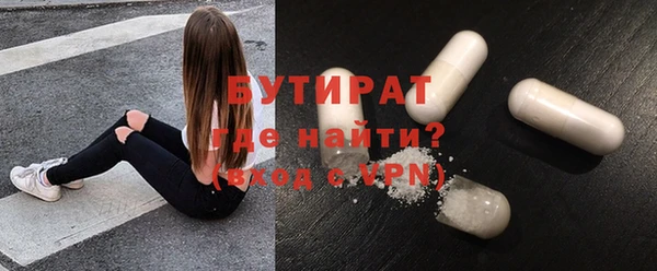 мескалин Нязепетровск