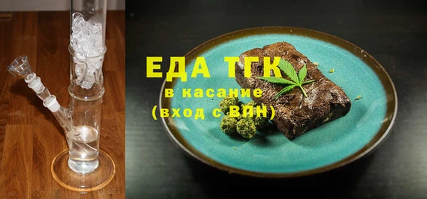 мескалин Нязепетровск