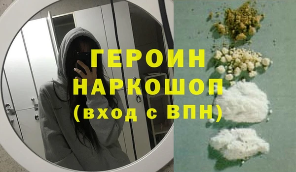 2c-b Новокубанск
