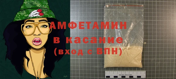 мяу мяу мука Новозыбков