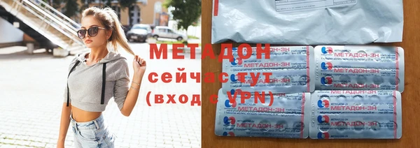 мяу мяу мука Новозыбков