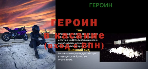мескалин Нязепетровск