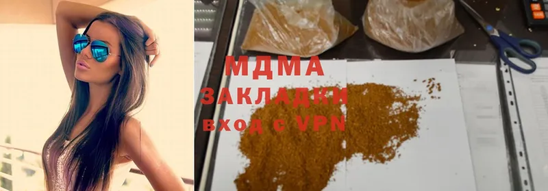 ссылка на мегу рабочий сайт  Невельск  МДМА VHQ 