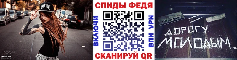 Первитин пудра  ссылка на мегу ссылка  Невельск 