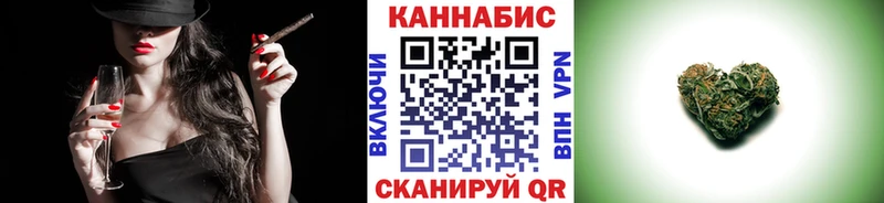 Бошки Шишки марихуана  ссылка на мегу маркетплейс  Невельск 